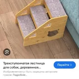 Клавиатура, ступеньки для собак и кошек, ошейник, гель Finish 4