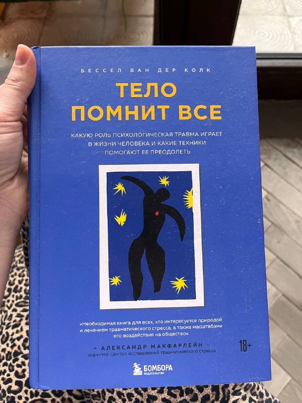 Три книги