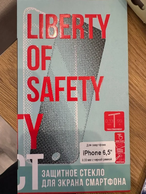Защитное стекло для iPhone