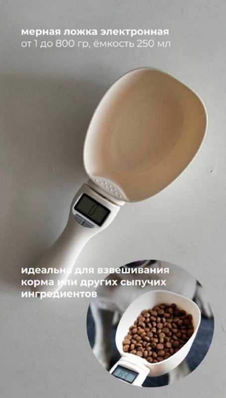 Горшки для цветов, мерная ложка электронная, растение Philodendron Birkin