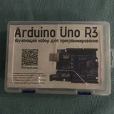 Arduino Uno R3 обучающий набор 1
