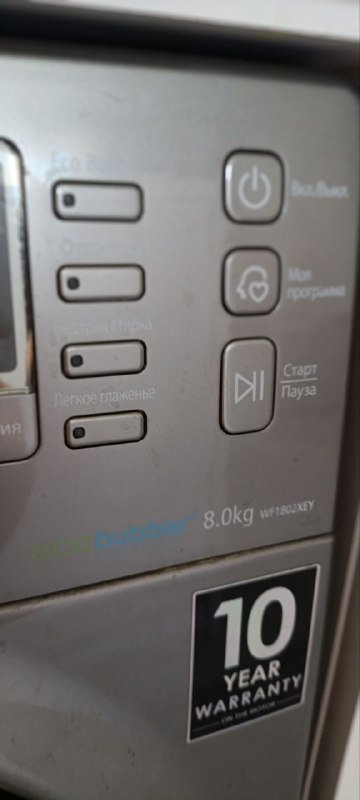 Стиральная машина SAMSUNG WF1802HEY/YLP 8 кг 3