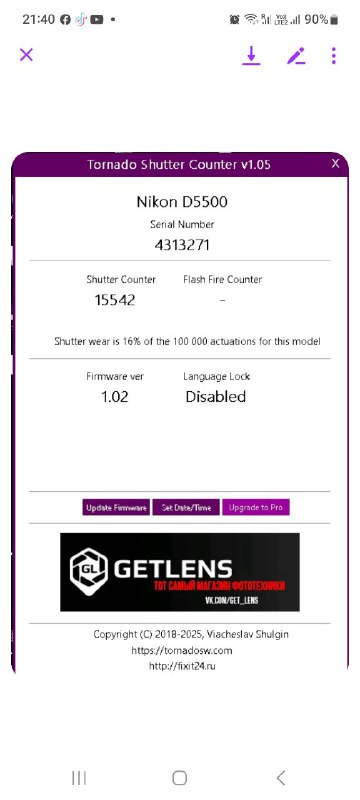 Nikon D5500 camera 4