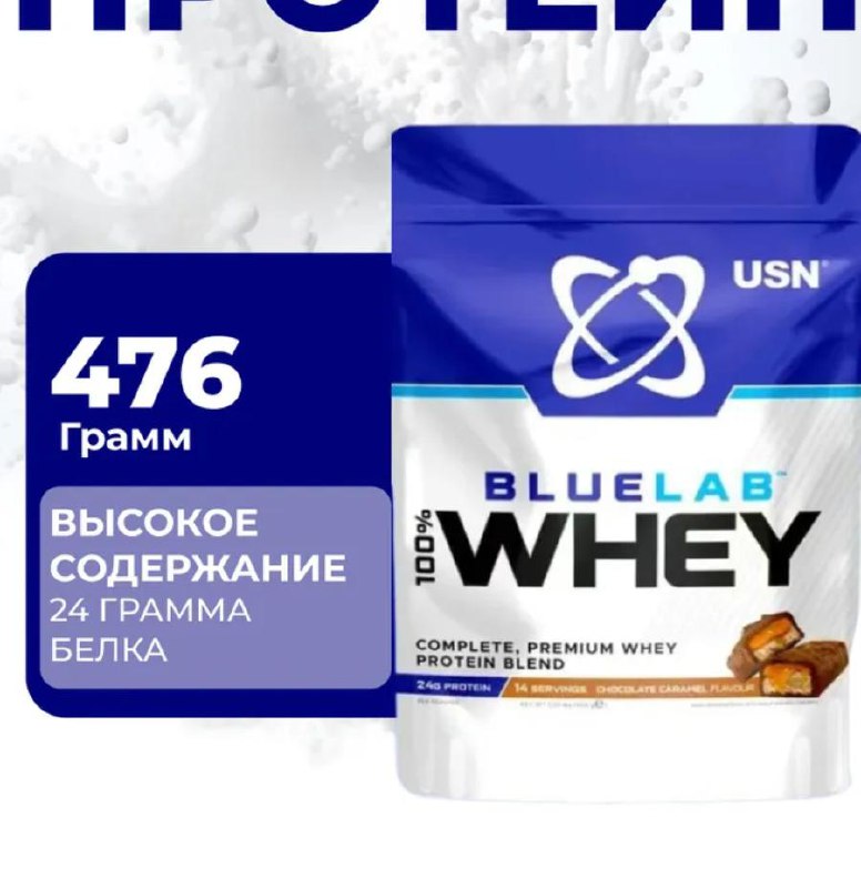 Витамины и спортивное питание USN, Now Foods, SNT
