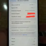 iPhone 14 Pro Max 128GB 8