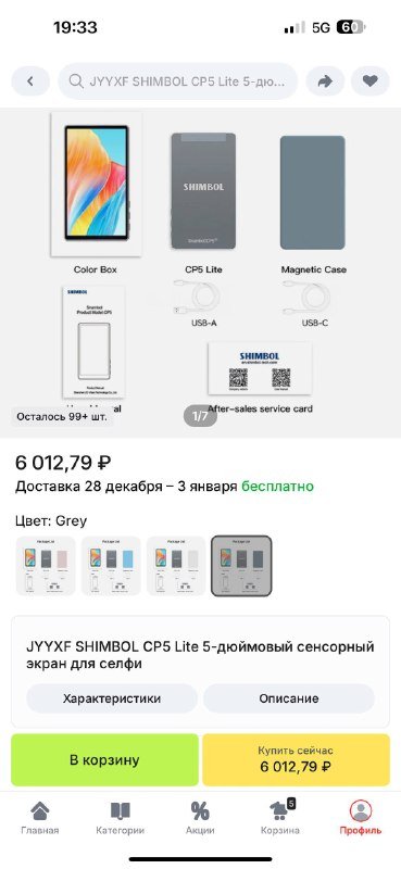 сенсорный экран для селфи новый