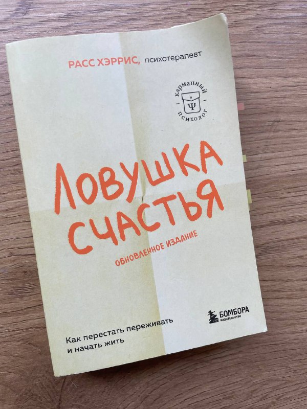 Книги Сергей Довлатов, Расс Хэррис, Курт Вонненгут и другие 7