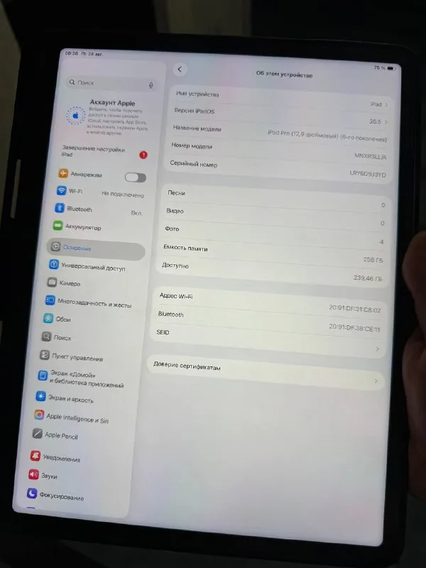 iPad Pro 13 6gen M2 Wi-Fi 256GB 1