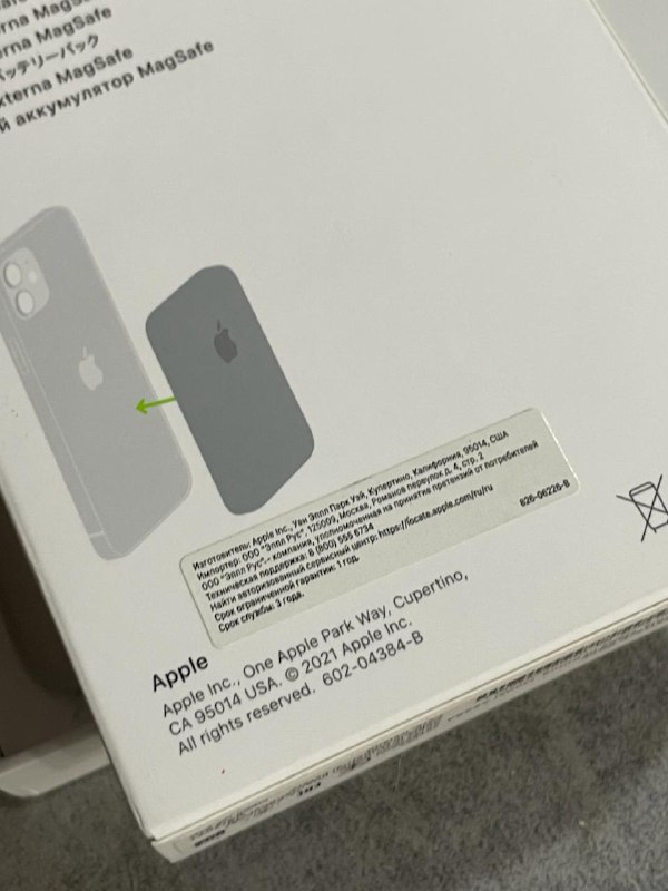 MagSafe Battery Pack, Leather Sleeve для iPhone 12 Mini 3