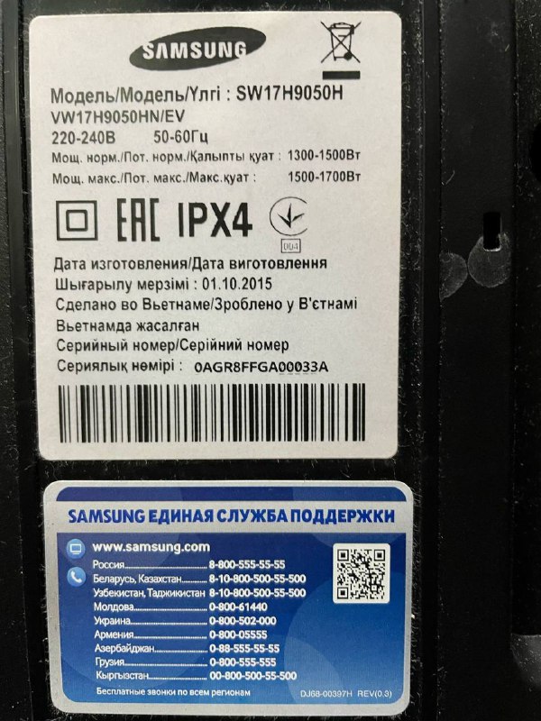 Пылесос Samsung SW17H9050H 6