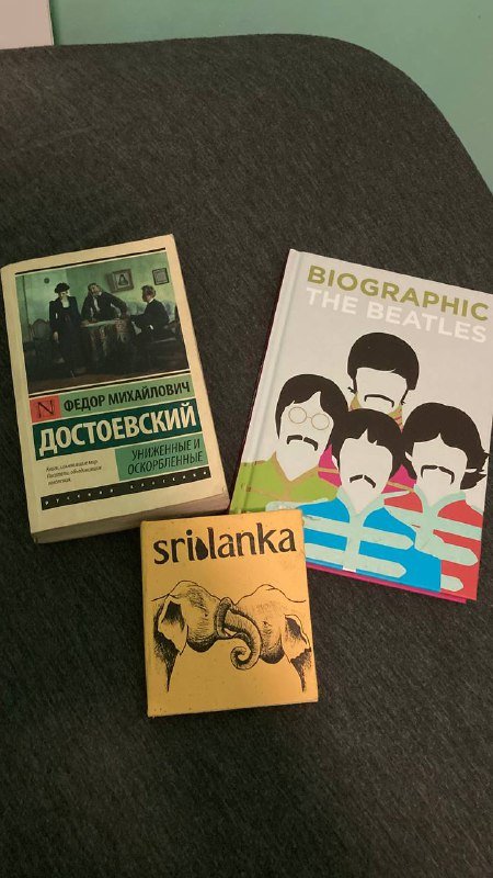 Книги Достоевский, биография The Beatles, записная книжка