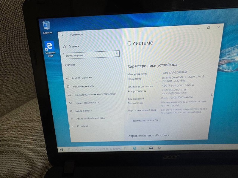Ноутбук Acer i3 4GB HDD 500GB GeForce 620M 3