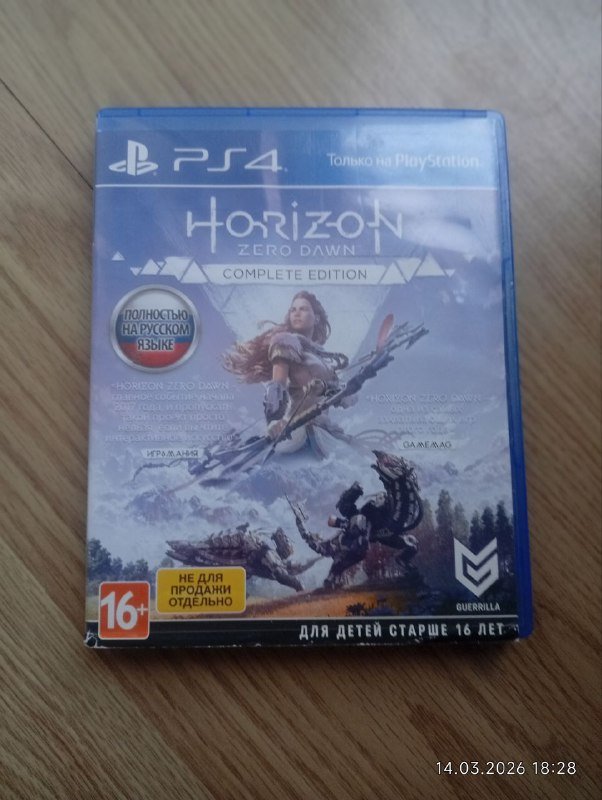 Диски PlayStation 4 Horizon Zero Dawn, Uncharted 4, Gran Turismo Sport