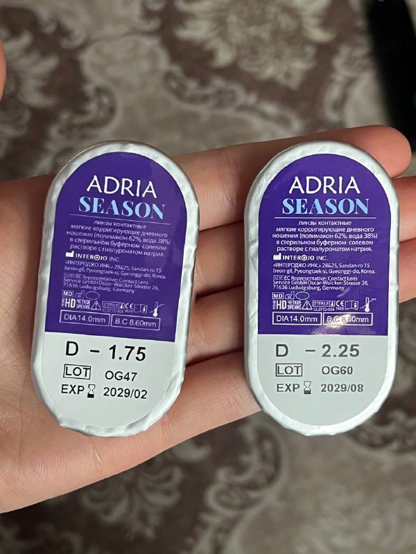 Линзы контактные квартальные