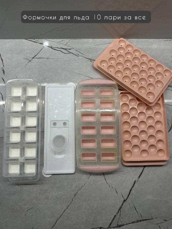 Ваза, шприц кондитерский, машинка для катышков, формочки для льда, диспенсеры, лед лампа для маникюра, машинка для маникюра 4