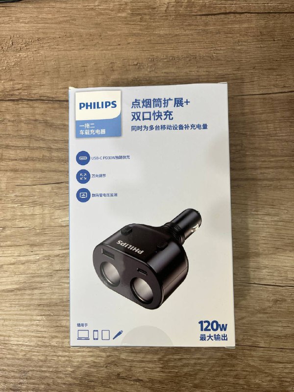 Разветвитель прикуривателя Philips 120W