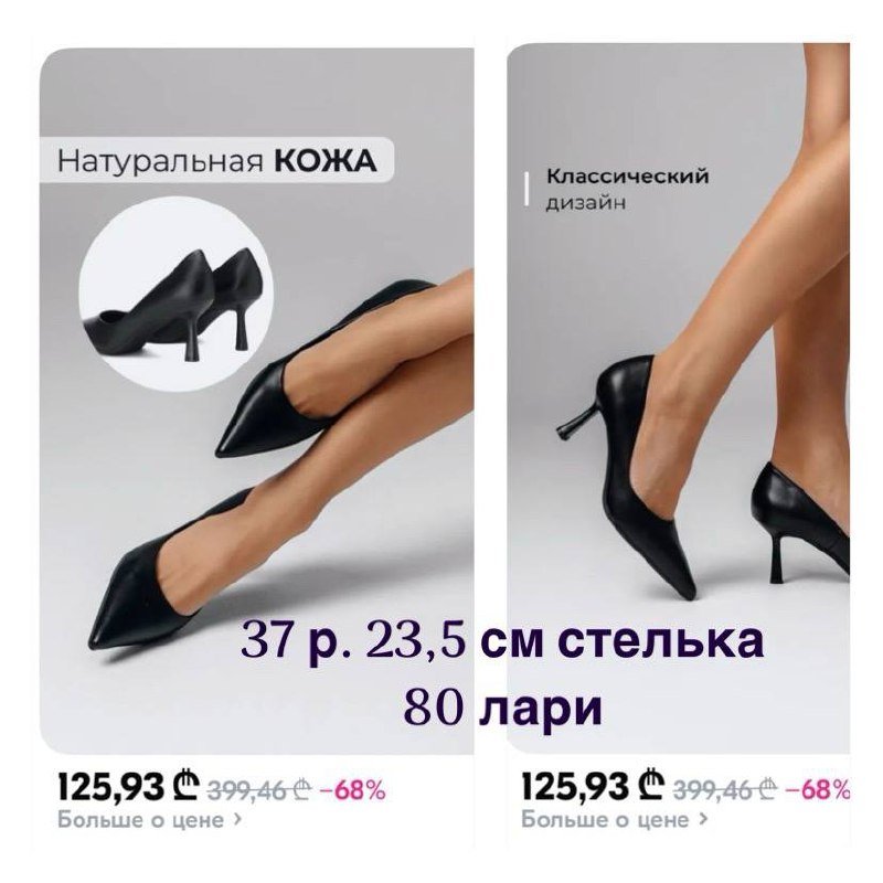 Туфли женские натуральная кожа классические