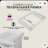 Пеленальная накладка на комод с матрасиком 3