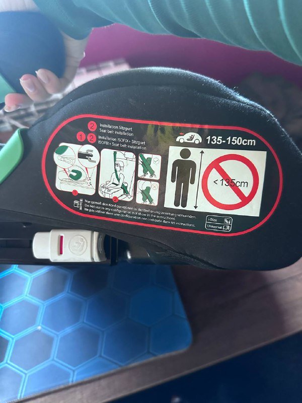 Детский бустер