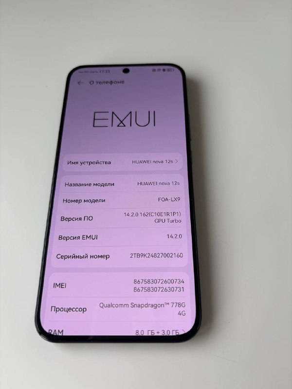 Смартфон Huawei nova 12s 2