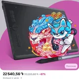ASUS VivoBook 16X ноутбук 8