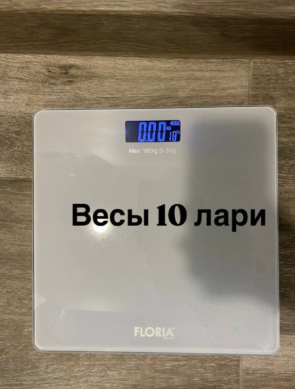 Весы, обогреватель, духовка