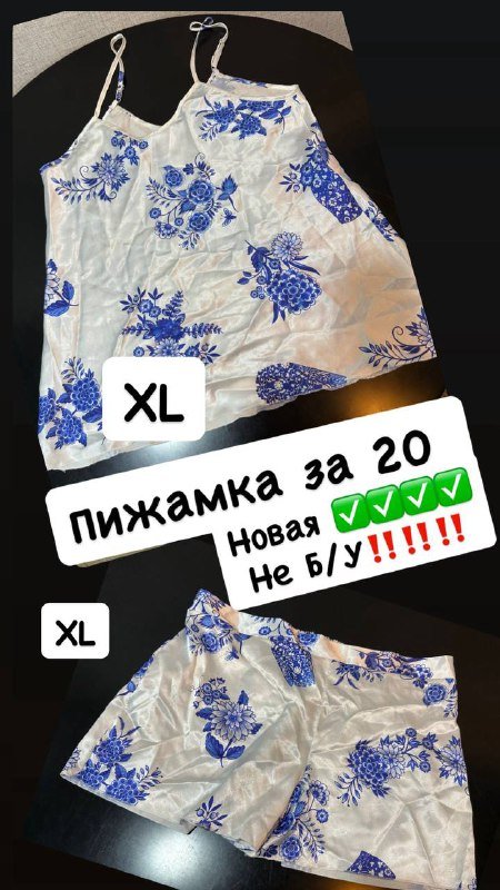 Машинка для стрижки, очки, пижамка, контейнеры, посуда 3