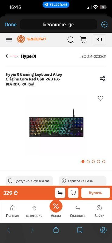 Клавиатура HyperX Alloy Origins Core, веб-камера Canyon CNS-CWC5 6