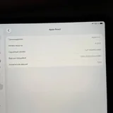 iPad 4 поколения, Apple Pencil 2 6