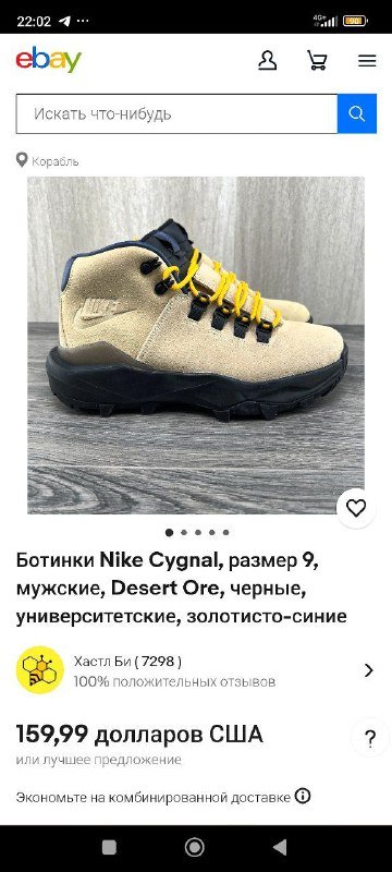 Мужские ботинки 43 размер новые 3