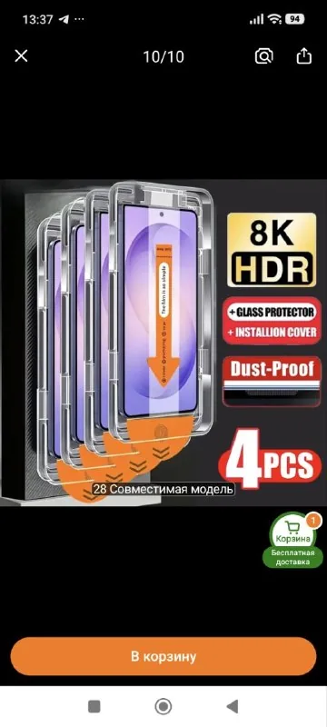 Защитное стекло Xiaomi 14T, комплект 4 шт
