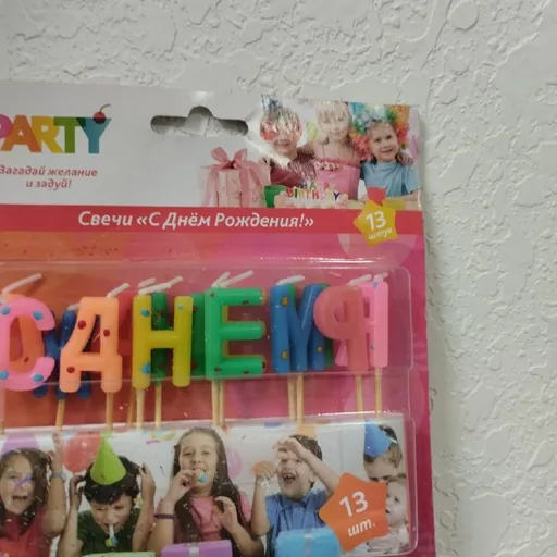 Свечи для торта