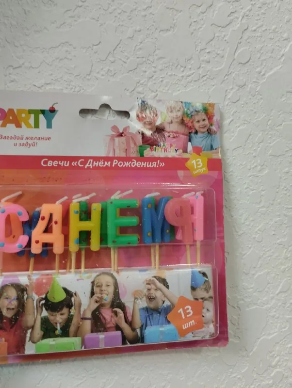 Свечи для торта