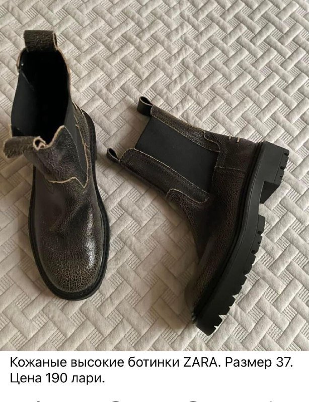 Кожаная обувь из Европы 7
