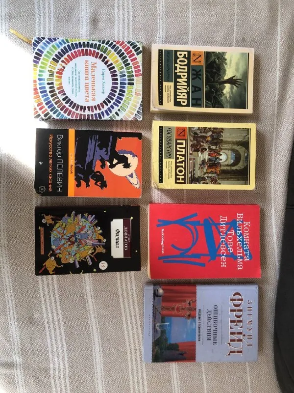 Книги, маленькая книга цвета