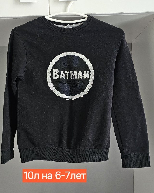 Детская кофта, худи