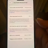 iPhone 15 Pro 128 GB 3