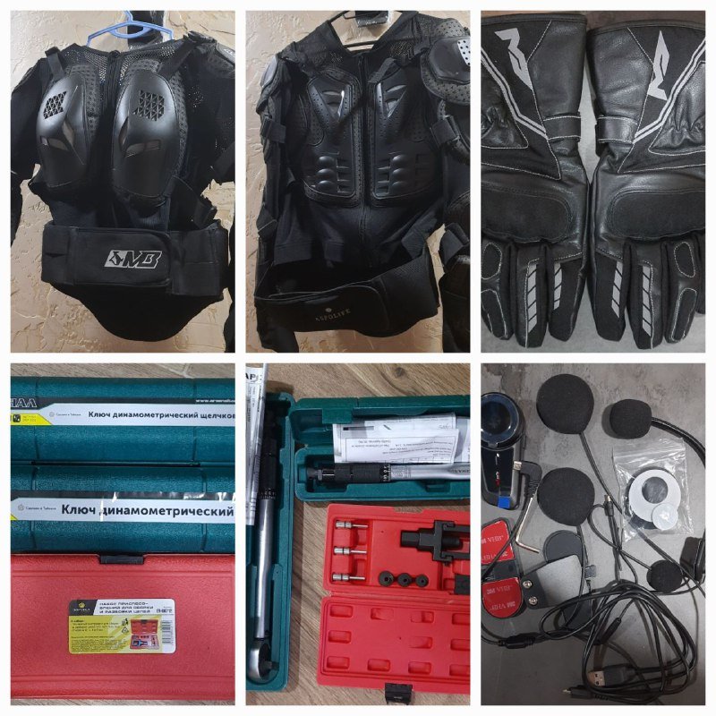 Защитная куртка женская, мужская, мотоперчатки, ключ динамометрический, набор для мото цепей