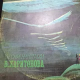 Виниловые пластинки 9