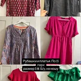 Женские вещи, сумки, обувь, книги, авто товары 9