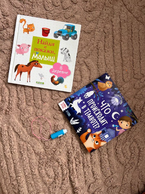 Маска Геко, прописи, книги, мозаика, пазлы, вещи и обувь девочке 3