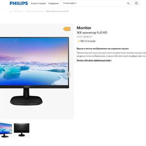 Philips 243V7QDSB монитор