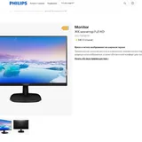 Philips 243V7QDSB монитор 1