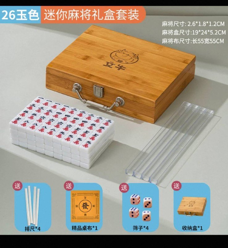 Маджонг комплект новый