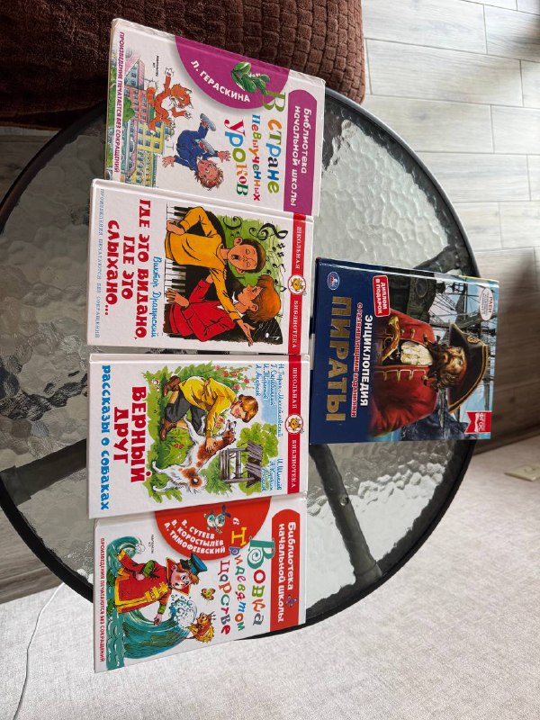 Продам детские книги про пиратов и другое