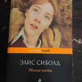 Книги из личной коллекции 5