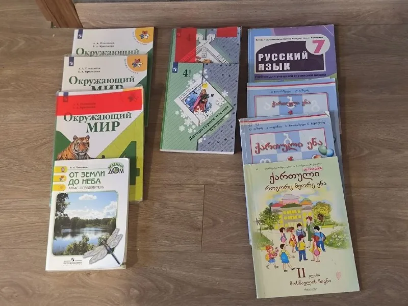 Учебники 1