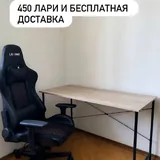 Стол и кресло Jysk 3