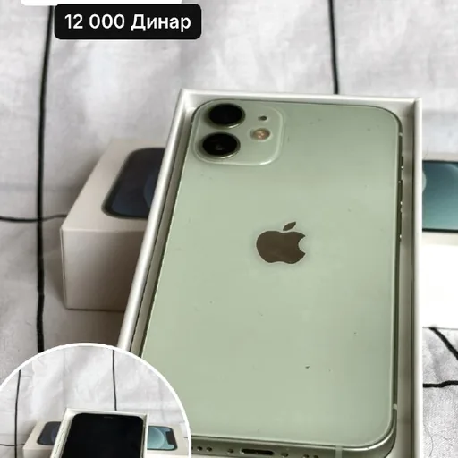 iPhone 12 mini, Apple AirPods, SteelSeries Arctis наушники