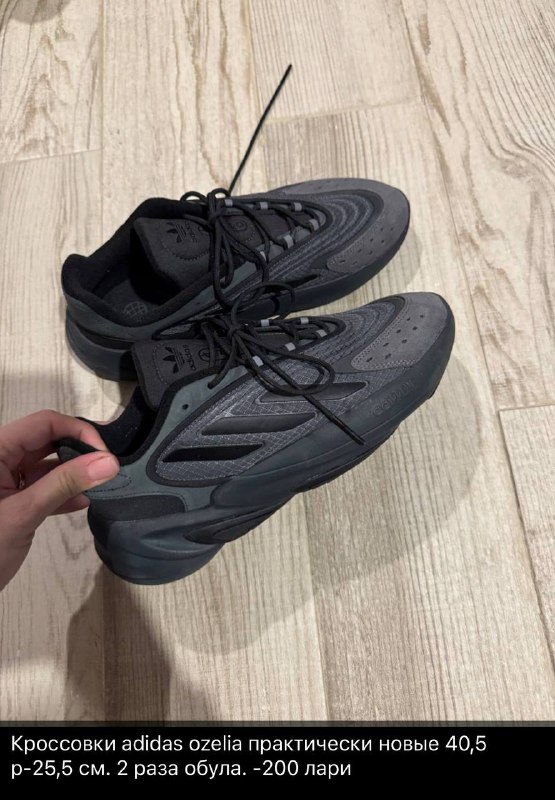 Кроссовки A.S.98, adidas ozelia, adidas, ellesse, спортивные костюмы, сумка Karl Lagerfeld 2